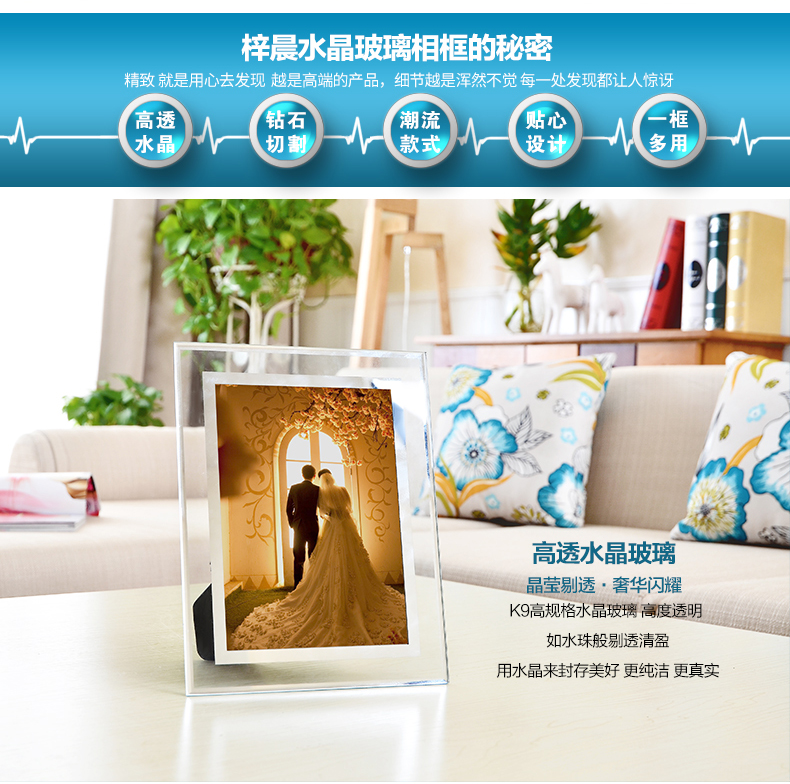 
                                        梓晨 水晶玻璃摆台像框证书证件5寸6寸7寸8寸10寸12寸A4寸奖状证书照片影楼创意画框 7寸水晶玻璃相框 横竖可摆                