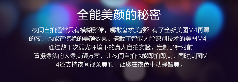 美图M4 美图秀秀 美图4 移动联通 双4G 智能 手机 M4(2G RAM+32G ROM) 炫目红