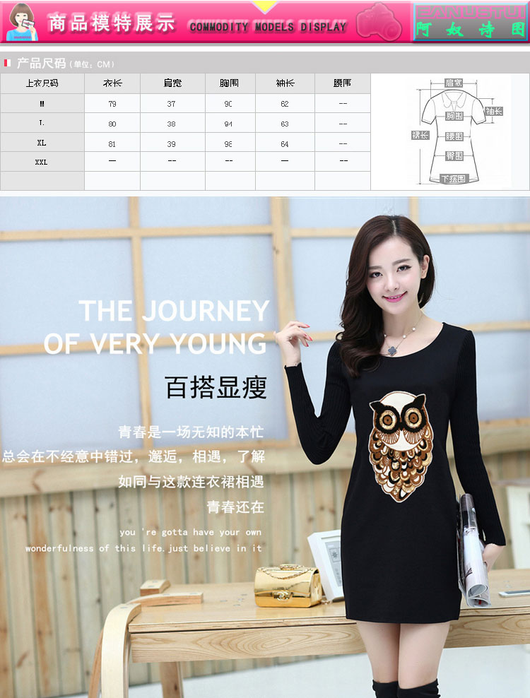 阿奴诗图(EANUSTUI)2015秋冬装新款女休闲 棉上衣韩版时尚百搭修身中长款长袖T恤 8805酒红色 M码 加绒