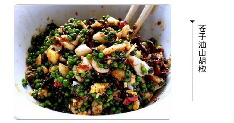 2022新鲜现摘木姜子山胡椒山苍籽野山椒花椒木江子500g