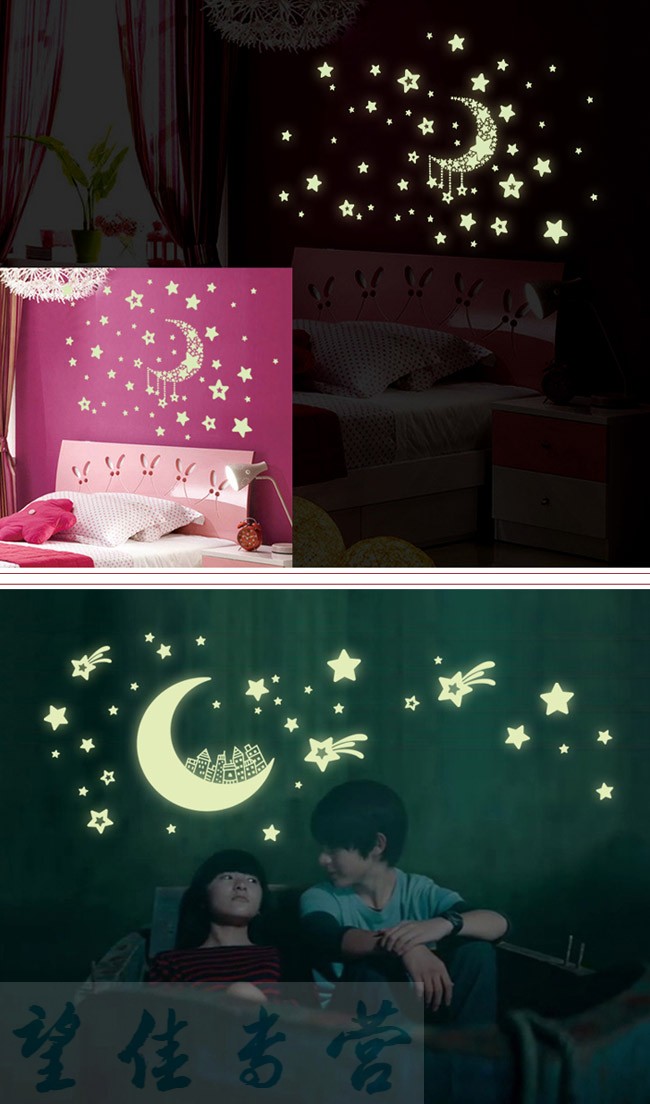 夜光墙贴卡通儿童房宝宝卧室装饰发光荧光贴可移除墙贴纸 迷你小塔 中