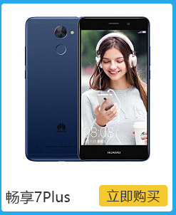 华为(HUAWEI) 华为nova2s 手机 浅艾蓝 全网通