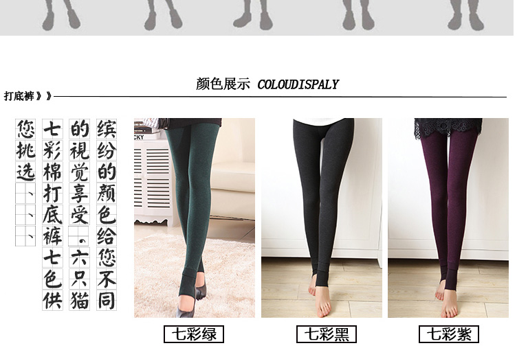 阿诗玛 新款无缝七彩棉高腰打底裤女秋冬外穿加绒加厚保暖裤一体裤 七彩黑色 均码(加厚加绒款)