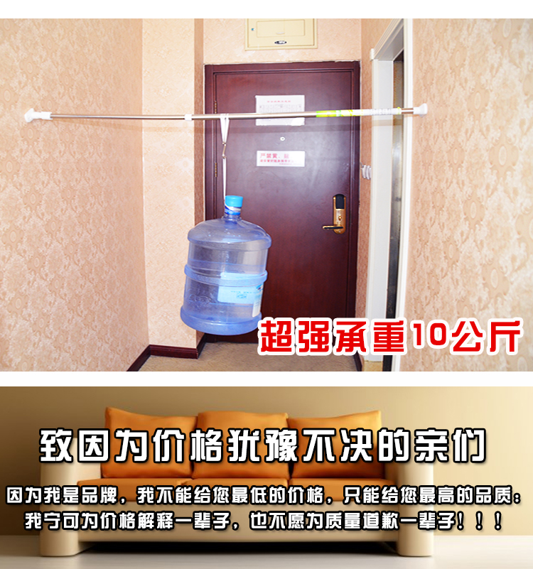 
                                        宏明浴帘杆不锈钢伸缩浴帘杆伸缩杆免打孔窗帘杆 160-280cm升级弹簧杆                