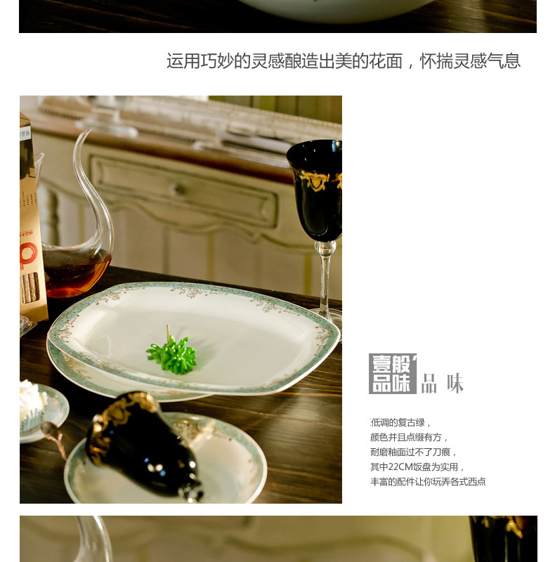 
                                        洛威 餐具套装欧式金边56头骨质瓷餐具 碗盘碟 景德镇骨瓷碗套装 伊卡洛斯绿标准(10碗)                