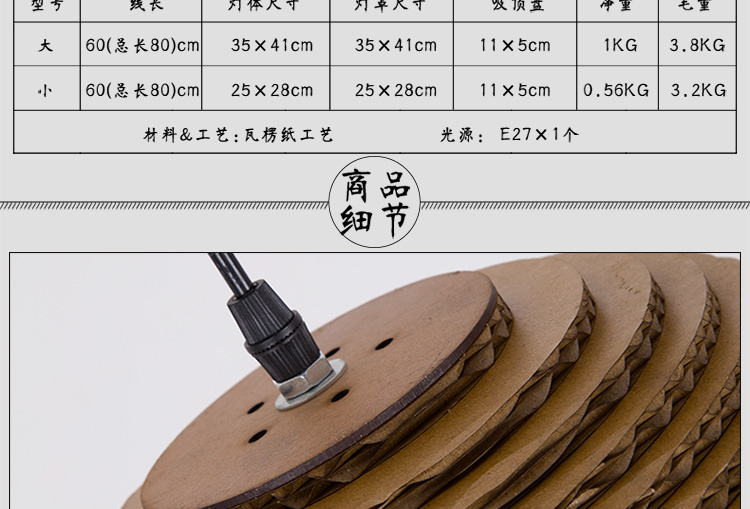 
                                        比月禅意创意日式东南亚瓦楞牛皮纸灯餐厅茶室艺术客厅吊灯3920 吊灯 大号吊灯                