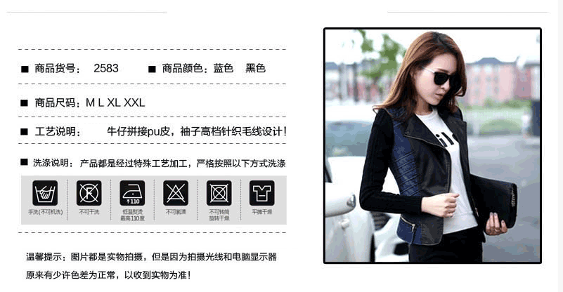 
                                        兰格利萨 牛仔外套女2017秋季新款韩版修身短外套破洞磨破上衣 861蓝色 XL                