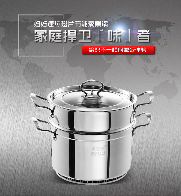 妇好不锈钢蒸锅 复合底速热翅片24cm 煤气灶燃气灶通用锅无涂层蒸煮锅