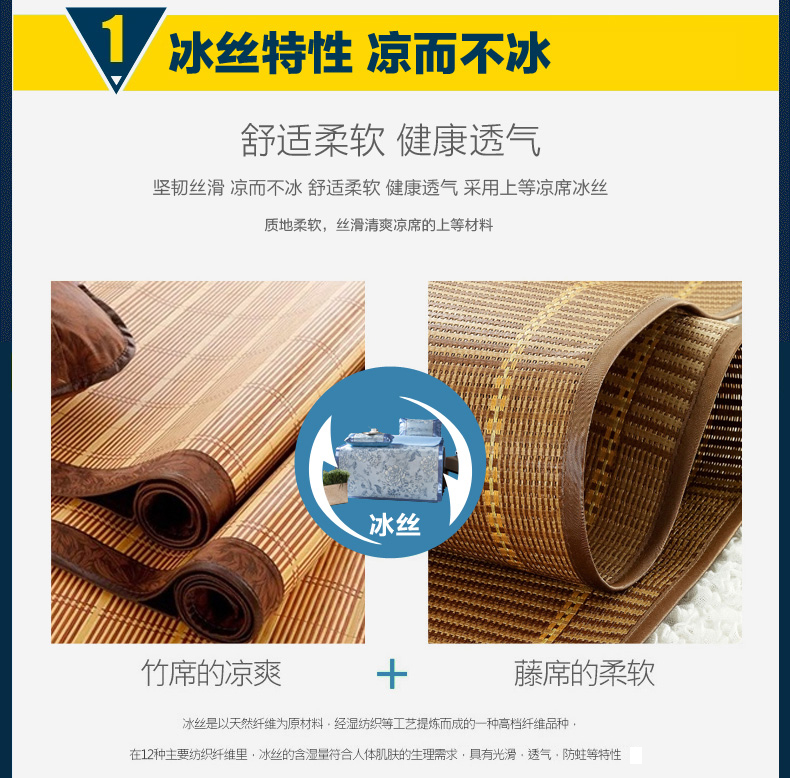 大奇冰丝席子1.5 夏季凉席三件套 天空蓝 180*200cm
