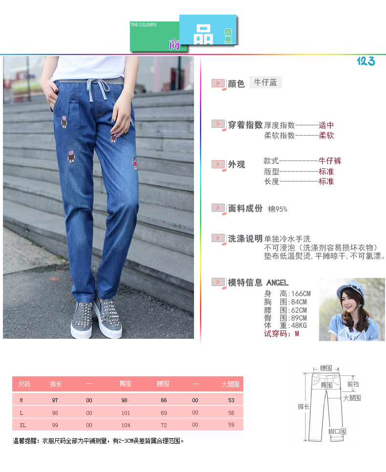 
                                        姝漫 2018少女春秋装韩版刺绣牛仔裤女哈伦裤青少年长裤新款初高中女学生裤子 蓝色 M                