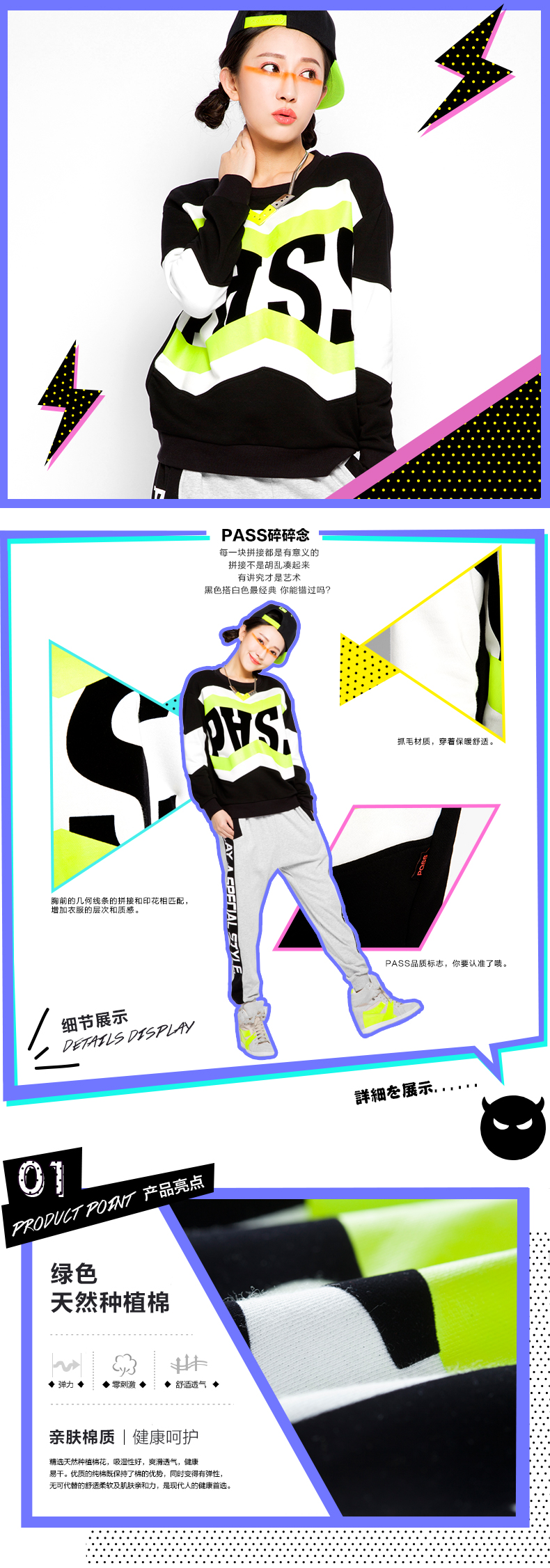 PASS女装秋装新款宽松大码套头圆领长袖卫衣女6530521108 黑色 S