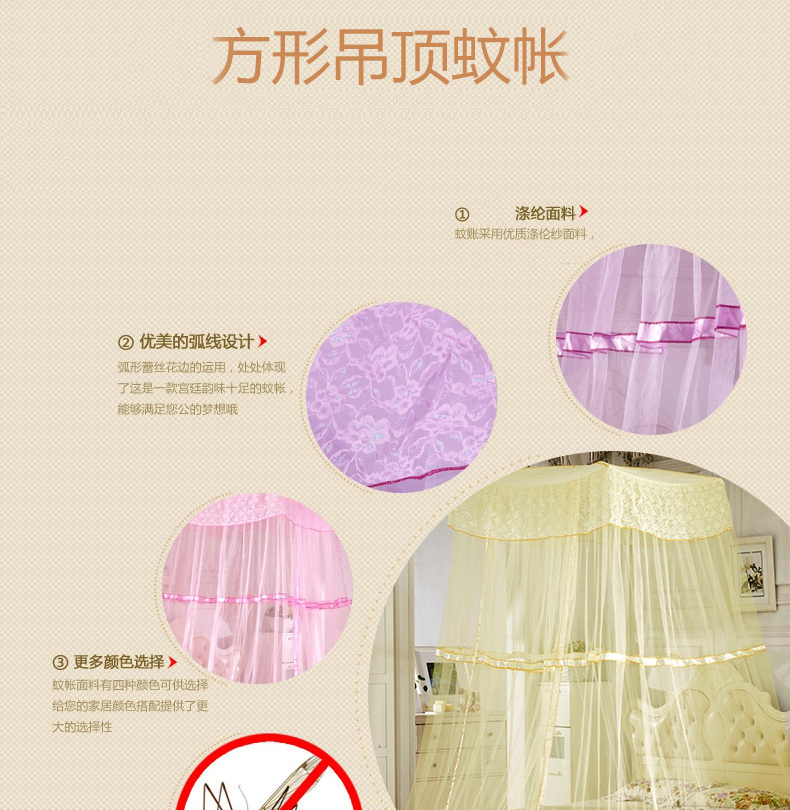 
                                        若枫方形吊顶蚊帐单开门单双人加密纹帐周长10米 SM816-玉色 周长10米                