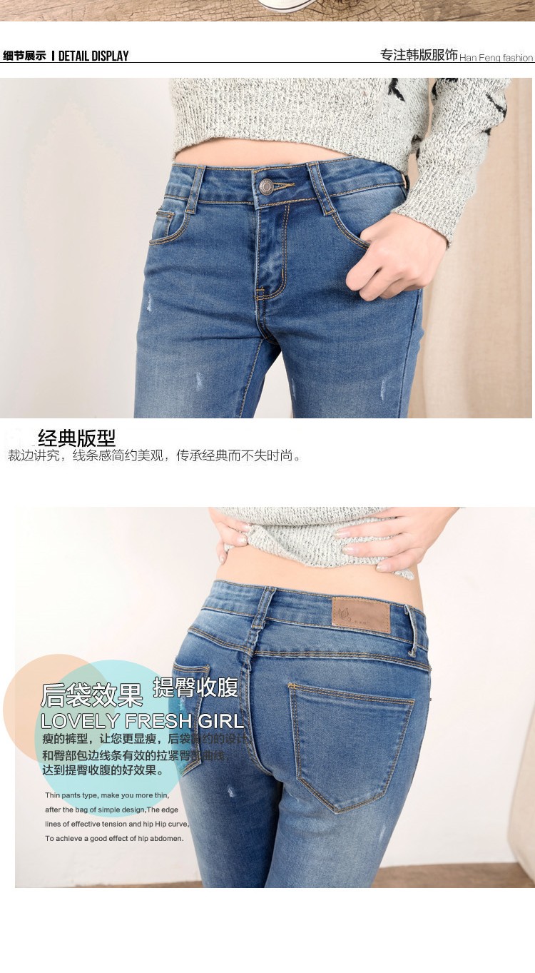 沃秀 秋款破洞牛仔裤女小脚裤弹力显瘦磨破修身铅笔裤学生韩版长 1535 蓝色 25码