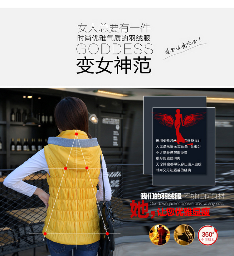 羊致2015年秋装新款马甲背心秋冬女短款时尚羽绒棉马夹坎肩潮JA004_25606 黄色 均码