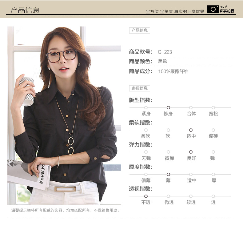简性 2016秋季新品衬衫女 韩版时尚修身显瘦百搭潮流长袖职业正装 G-223 I 黑色 M