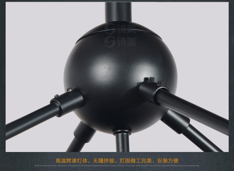 诗美 创意个性北欧玻璃球办公室吊灯具工业复古服装店餐厅客厅魔豆吊灯   10头黑色+送半电镀球泡