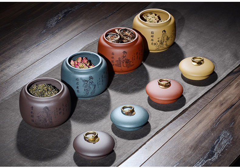 晨茗 宜兴紫砂茶叶罐普洱醒茶罐小号存茶密封罐子 四大美女四色茶叶罐 四个一套
