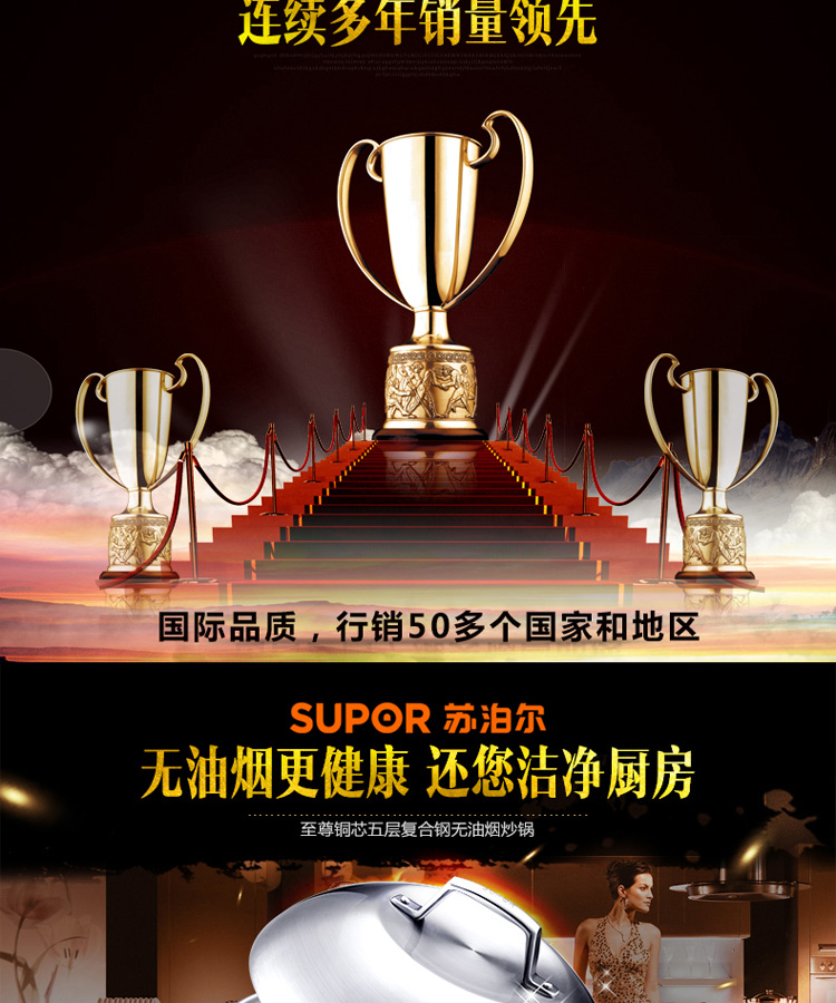 
                                                                                苏泊尔（SUPOR）炒锅不锈钢炒菜锅炒勺X晶盾电磁炉燃气灶通用新款 可立盖32厘米 家用锅具 CC32JA1                