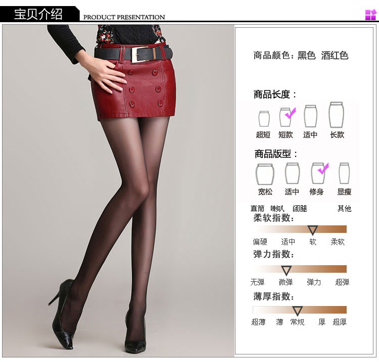 澜槿 2015秋冬新款半身裙女显瘦假两件皮裙裤大码靴裤短皮裤裙配腰带2220 红色 XL