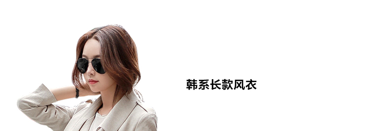 莎木之城 2015秋装新款韩版宽松系带收腰中长款风衣女外套薄款 S8152 米色 M 108-120斤