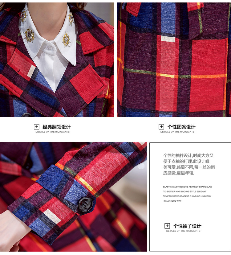 伊香菱2015秋冬新款女装时尚英伦格子翻领双排扣系腰带风衣外套 Y8010 红色 M