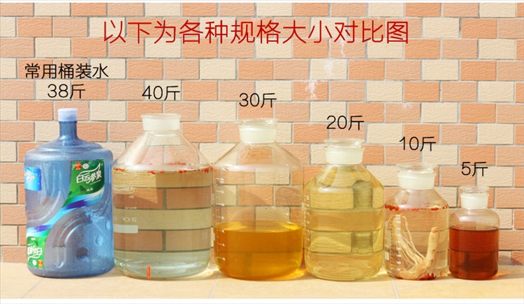迪胜磨砂口玻璃 泡酒瓶加厚耐热高硼硅泡酒坛 酒罐5斤10斤20斤40斤密封酒坛 60斤瓶