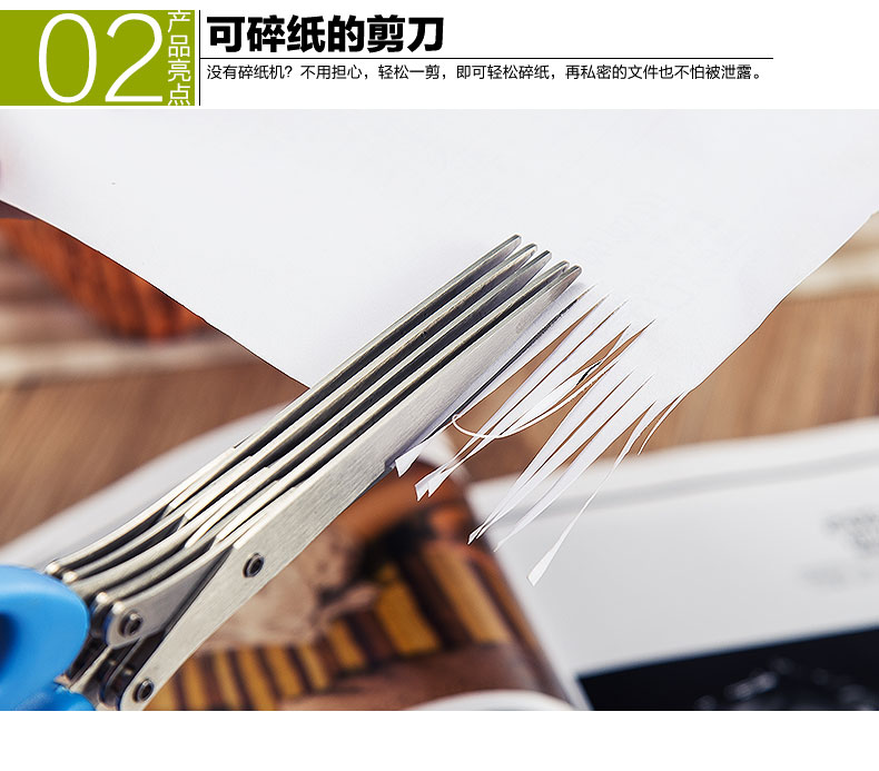 
                                        星普莱 葱花剪刀葱丝刀剪葱器不锈钢碎葱剪碎纸G116                