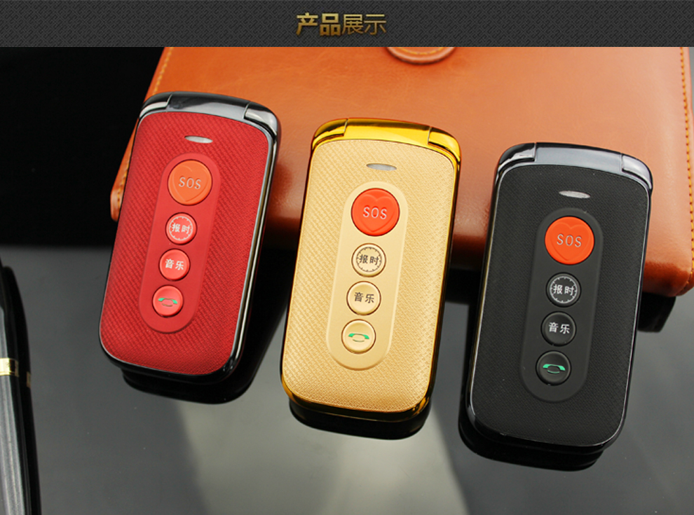 福中福(F-FOOK) F888 电信翻盖老人手机 红色