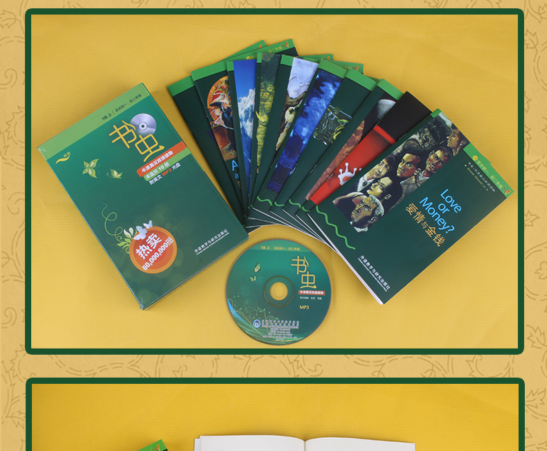 正版包邮 书虫1级上初一初二 牛津书虫系列 英汉中英文对照 英文小说