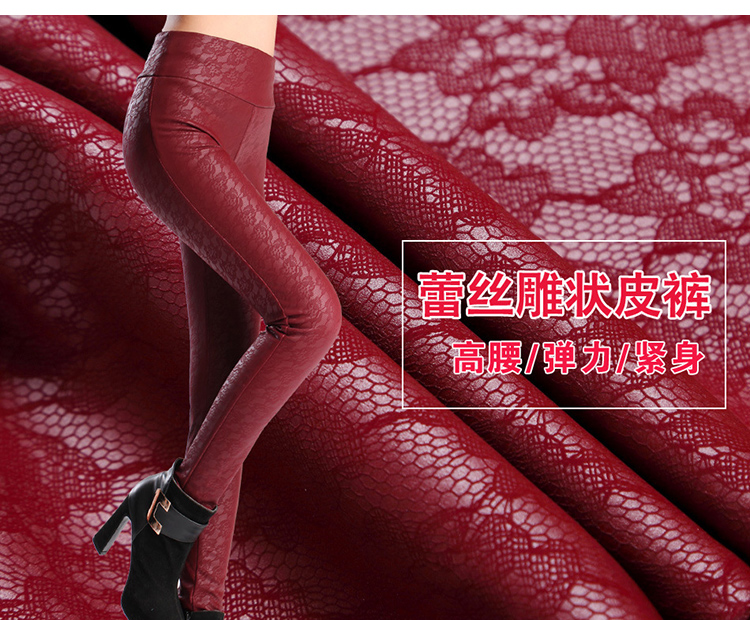 
                                        菲丝琳 皮裤 女弹力高腰外穿加绒紧身PU皮显瘦小脚长裤紧身女靴裤打底裤女 黑色(平版) XL                