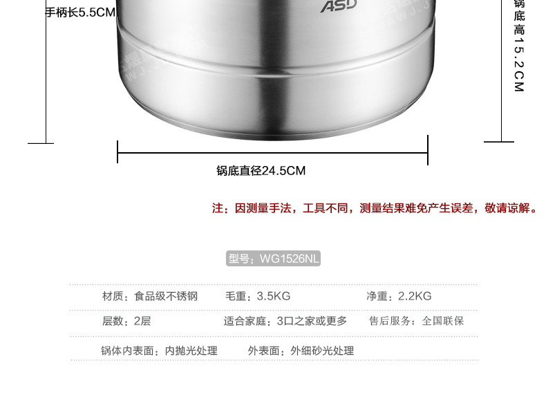爱仕达 ASD 304不锈钢双层加厚底26厘米蒸锅电磁炉通用WG1526NL
