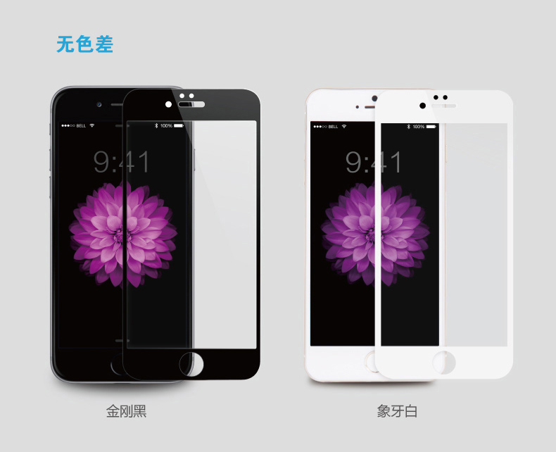 Benks 苹果6s钢化玻璃高清手机贴膜 适用于苹果6s/iPhone6s/6s Plus (0.3mm)钢化背膜-泡芙小姐【5.5英寸】