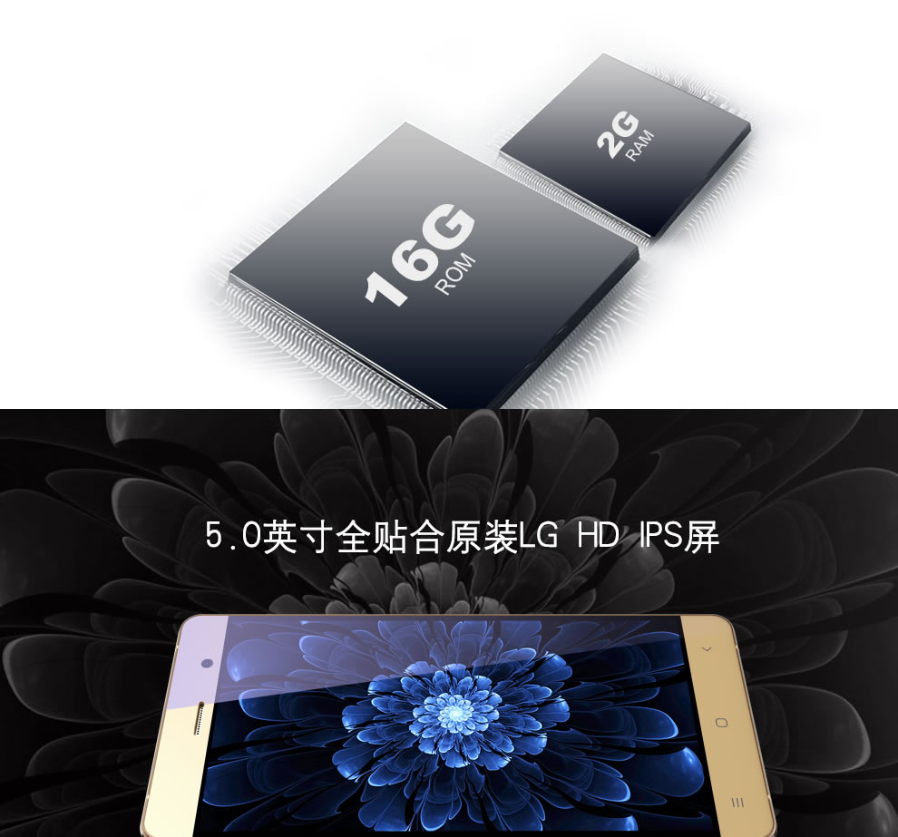 
                                        爱我（LOVME）魅影T6 移动4G智能手机  双卡双待 铂光金                