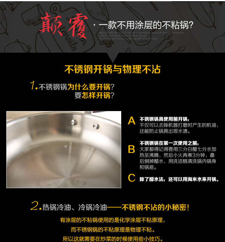 宏光HOMGOAL 物理不粘锅 三层钢炒锅 32cm不锈钢 炒菜锅 电磁炉通用