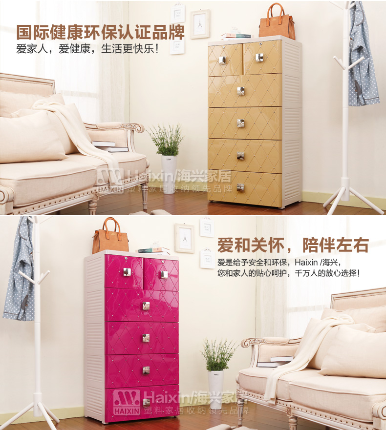 HAIXIN海兴也雅加大加宽抽屉式收纳柜塑料 5层带锁整理储物柜宝宝衣柜65厘米面板 卡其色 五层-惊喜大容量 衣物任性收纳
