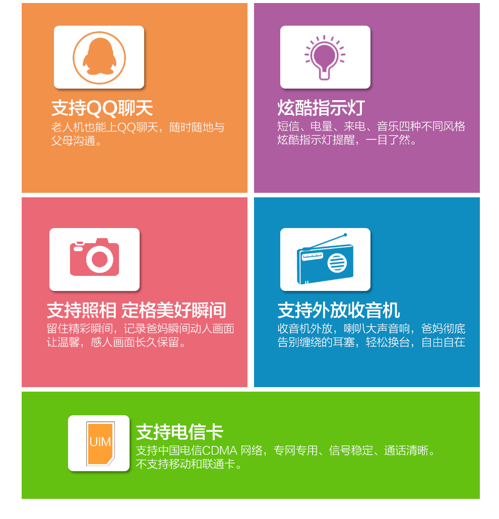 优思（Uniscope）US98c 电信2G翻盖老人手机 黑色