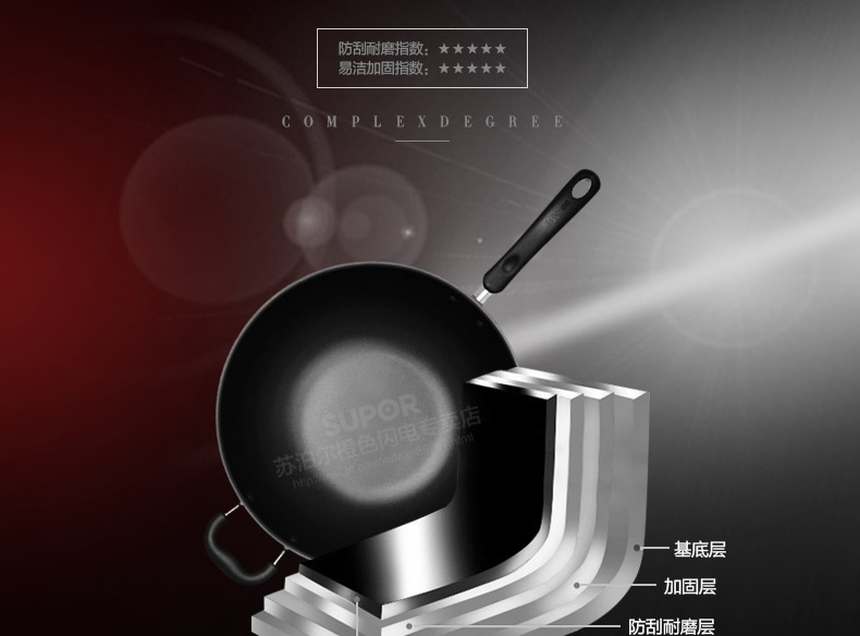 
                                                            苏泊尔（SUPOR）炒锅不粘锅易清洁炒锅近无油烟不粘炒菜锅具 电磁炉明火通用 锅口直径34cm NC34F4                