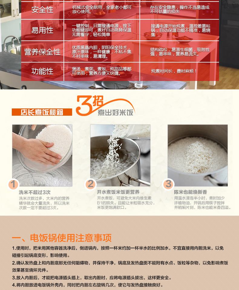 半球（Peskoe） CFXB40-5M 家庭电饭锅大容量电饭煲4升