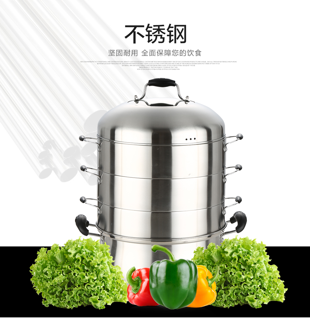 延兴不锈钢蒸锅复底节能原味三层四层可蒸鱼蒸饭电磁炉煤气通用 30CM四层 三只蒸屉