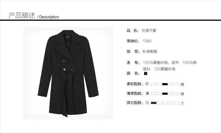 G2000/woman 女式通勤百搭 商务休闲长袖风衣外套 41221013 99黑色 34/160