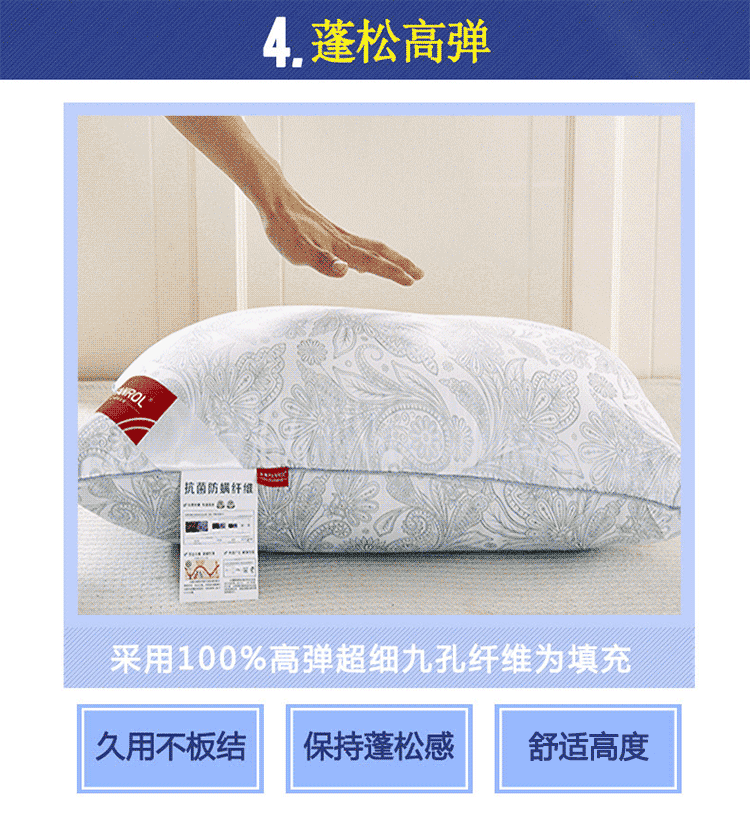 方若 卡尔系列高弹枕头压不塌护颈枕芯800g 卡尔-凤尾花 45*72cm 一对装