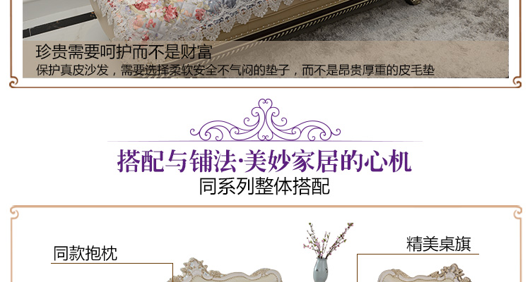 
                                        月和家思 沙发垫欧式皮沙发套罩布艺蕾丝坐垫 普罗旺斯 60*60cm扶手巾                