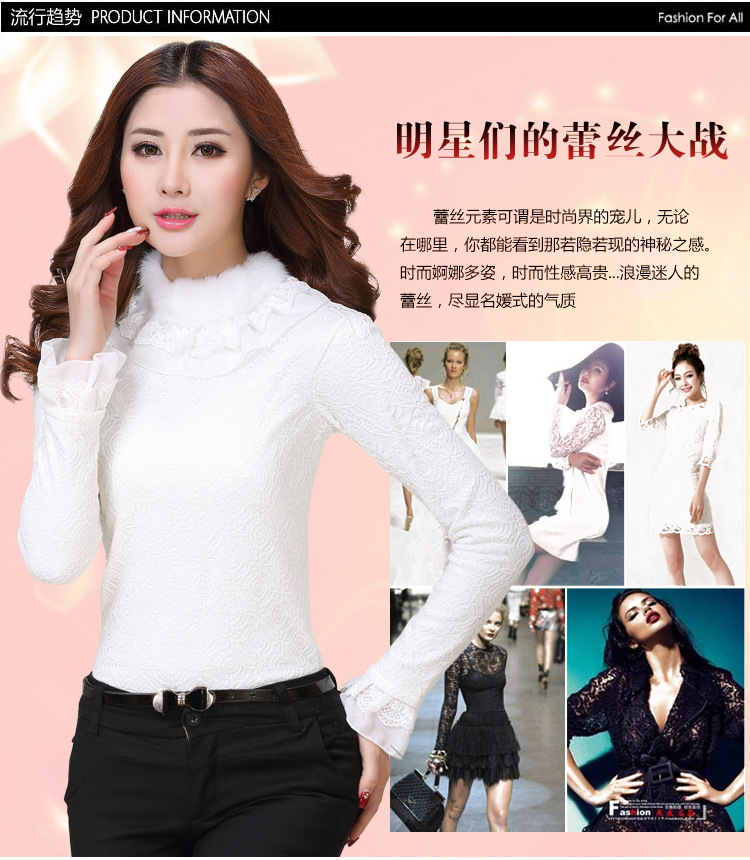 美妖阁   2016仿兔毛高领加厚加绒蕾丝打底衫女长袖中长款保暖上衣潮SS 白色(加绒加厚) M