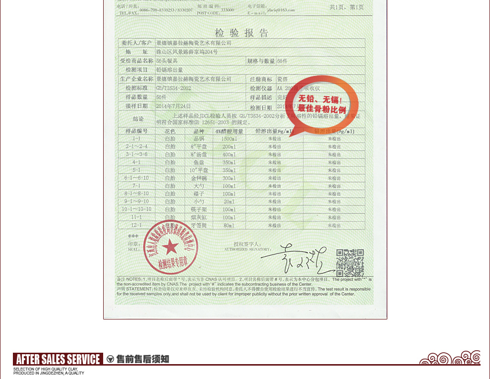 
                                        瓷启 景德镇日用陶瓷器骨瓷餐具碗盘碟套装纯白骨质瓷2856头欧式西式中式日韩式正品骨瓷餐具 金色爱丁堡28头配汤碗                