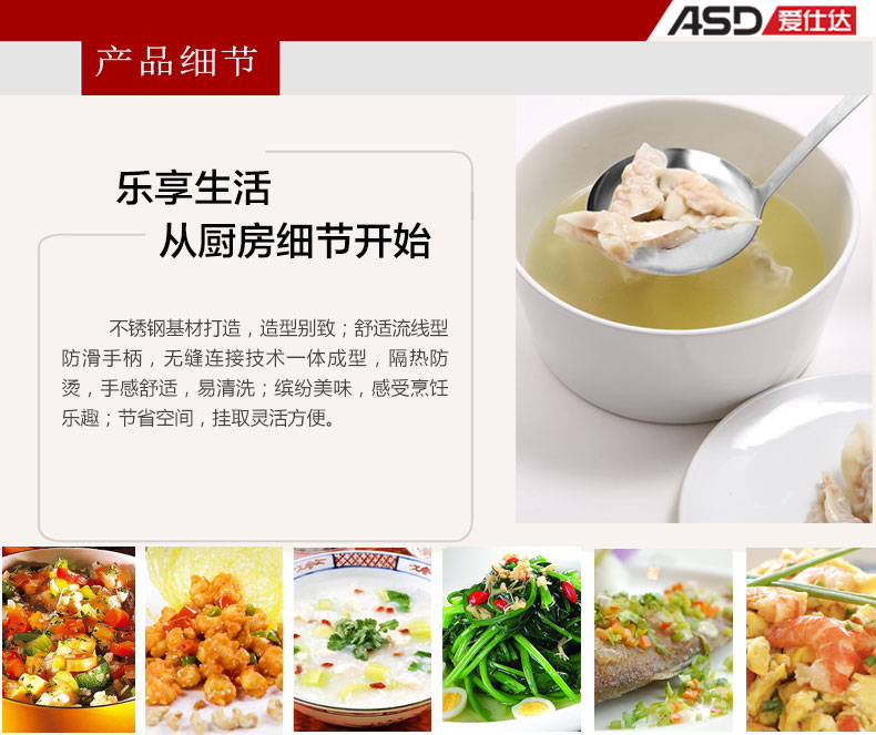 
                                        爱仕达 ASD 不锈钢刀铲组合六件套 RDT06B1Q                