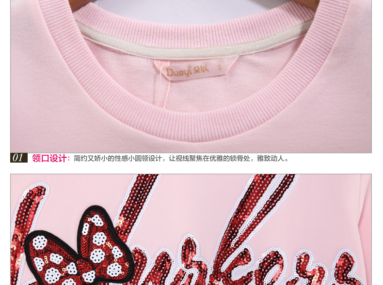 朵以2016新款珠片字母绣花打底套头长袖休闲T恤30VQ11303 白色 S