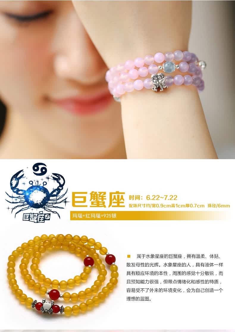 晶释十二星座手链星师设计女生款水瓶座