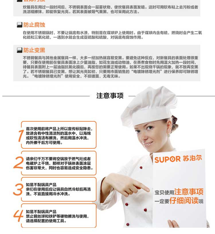 
                                        苏泊尔（SUPOR）味鲜 不串味三层 不锈钢复底蒸锅 燃气电磁炉通用 SZ26E1直径26cm                