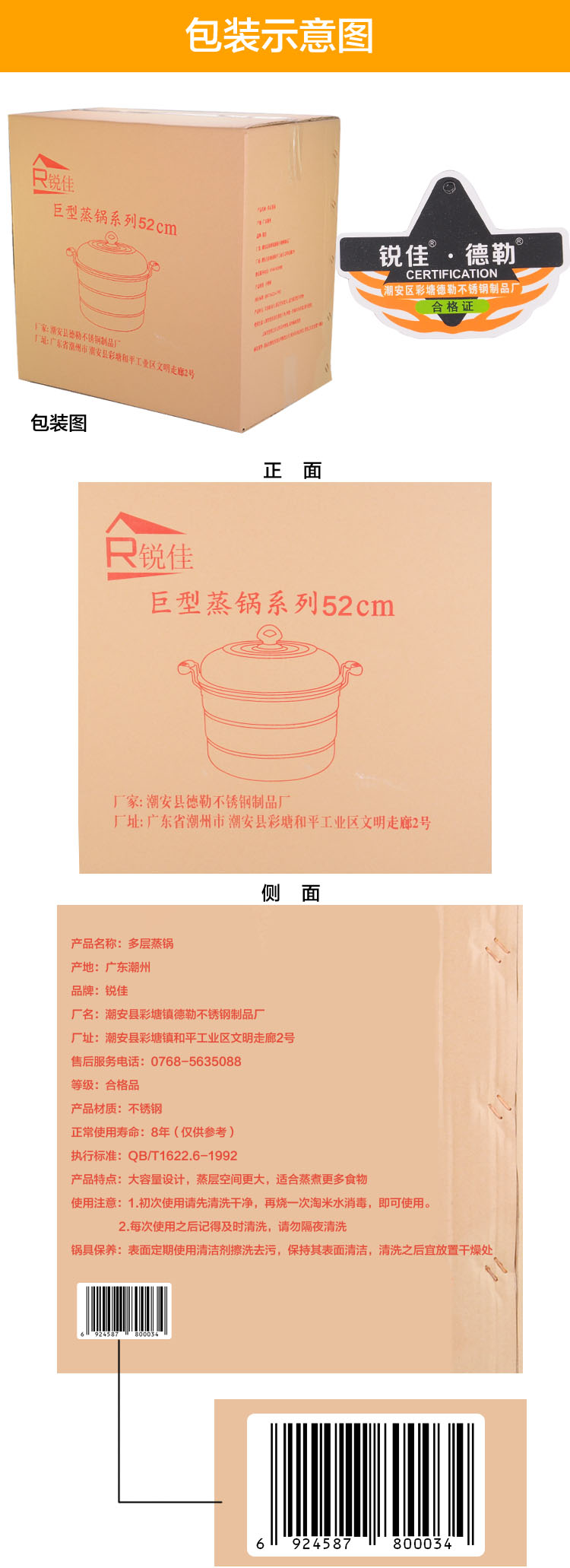
                                        锐佳（RUIJIA） 锐佳 52cm不锈钢大蒸锅加厚三层 大容量蒸鱼蒸馍馍锅厨房烹饪锅具                