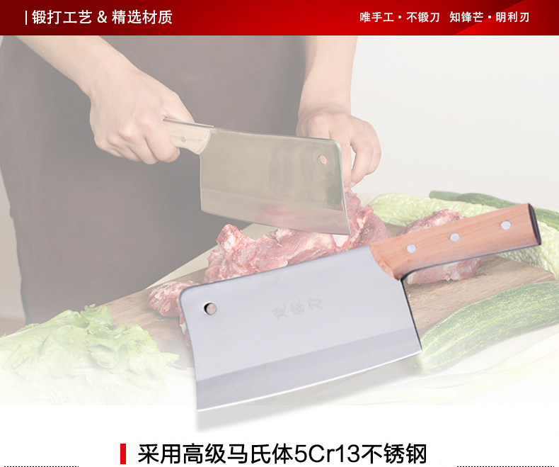 
                                        楚家刀钼钒钢斩骨刀手工锻打不锈钢菜刀厨师刀厨房砍骨刀 鸟柄大号砍骨刀                